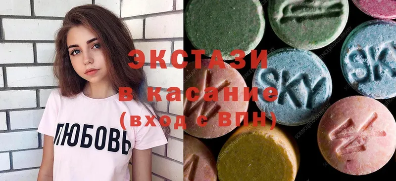 ЭКСТАЗИ 280 MDMA  как найти закладки  сайты даркнета Telegram  Бронницы 